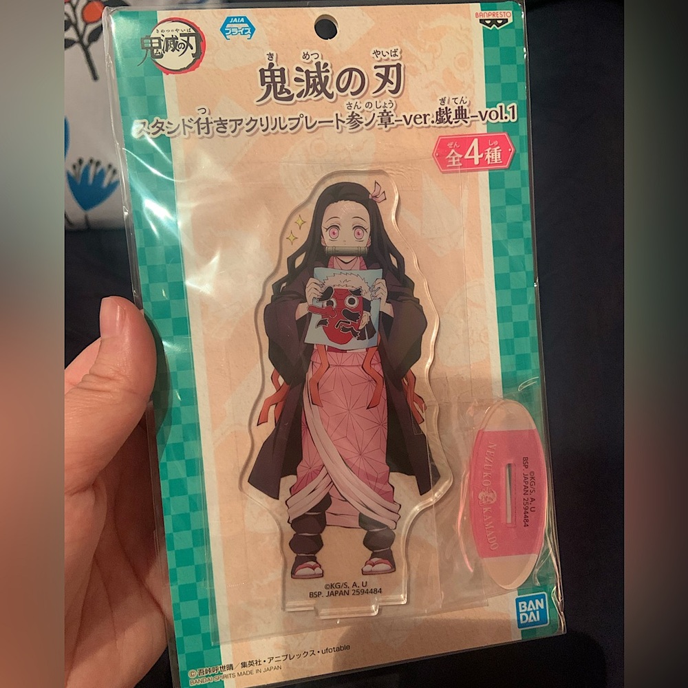 DEMON SLAYER - NEZUKO👺